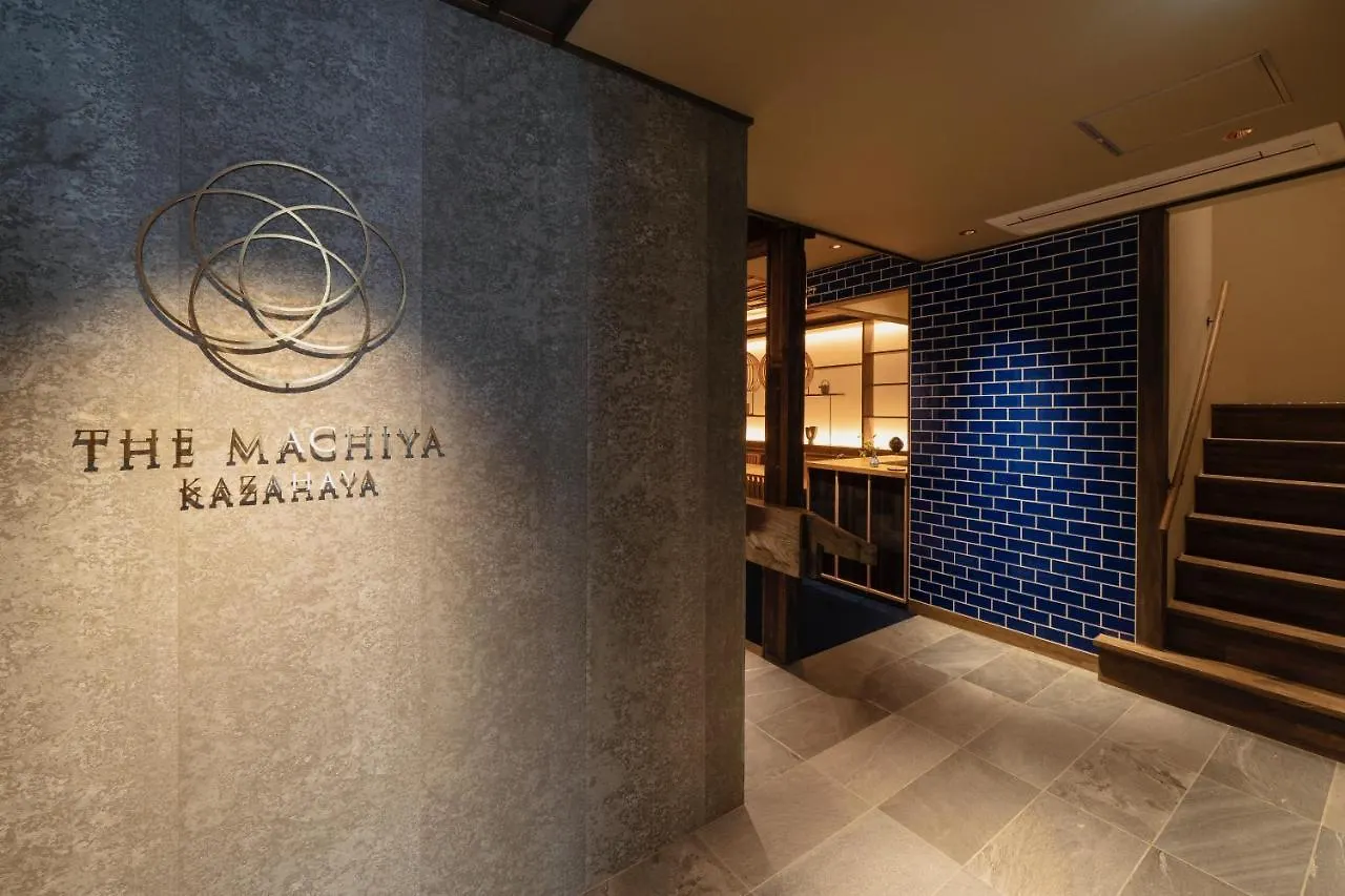 ホテル The Machiya 風早 京都市 4*,  日本